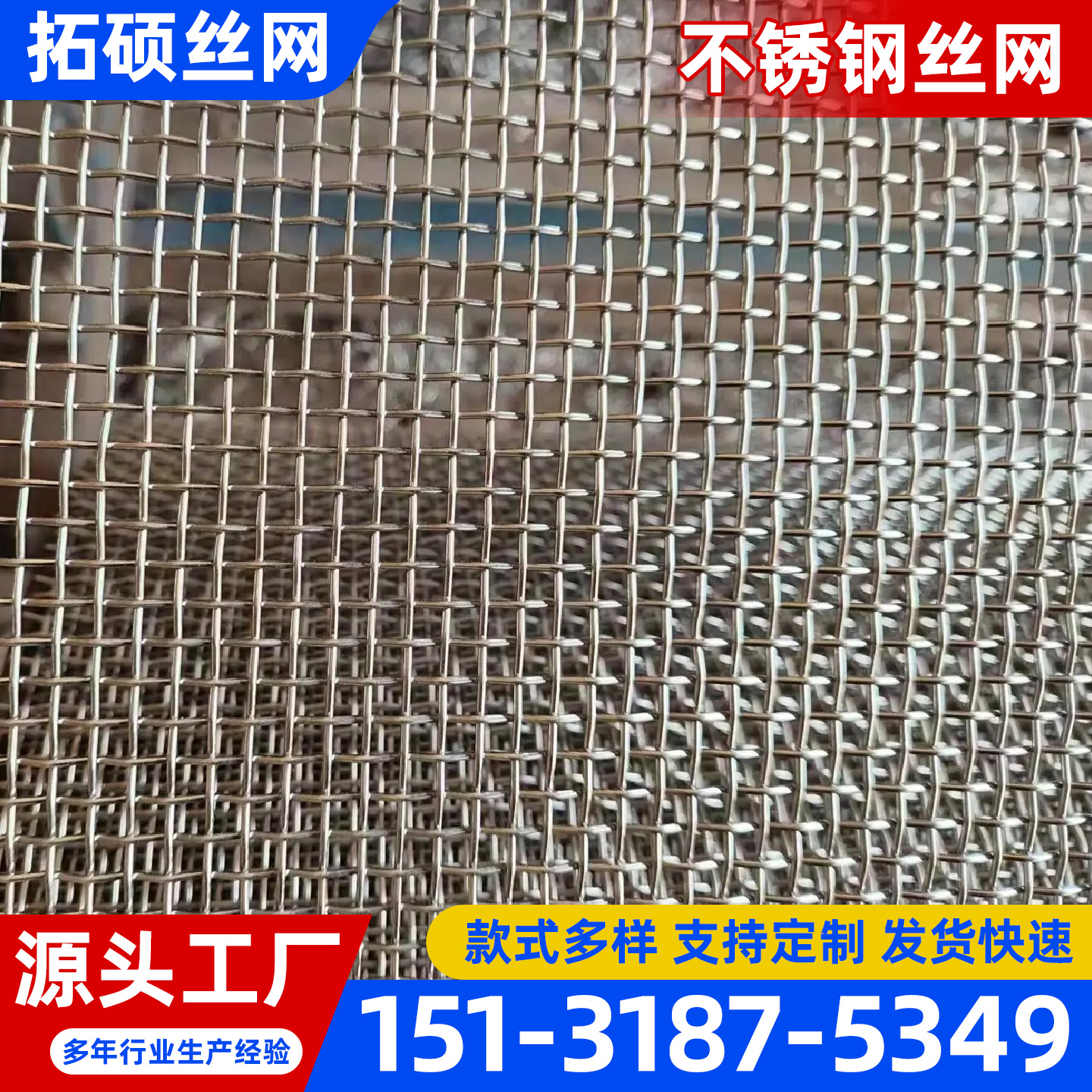 银川市不锈钢密纹网不锈钢宽幅网 - 哪里好