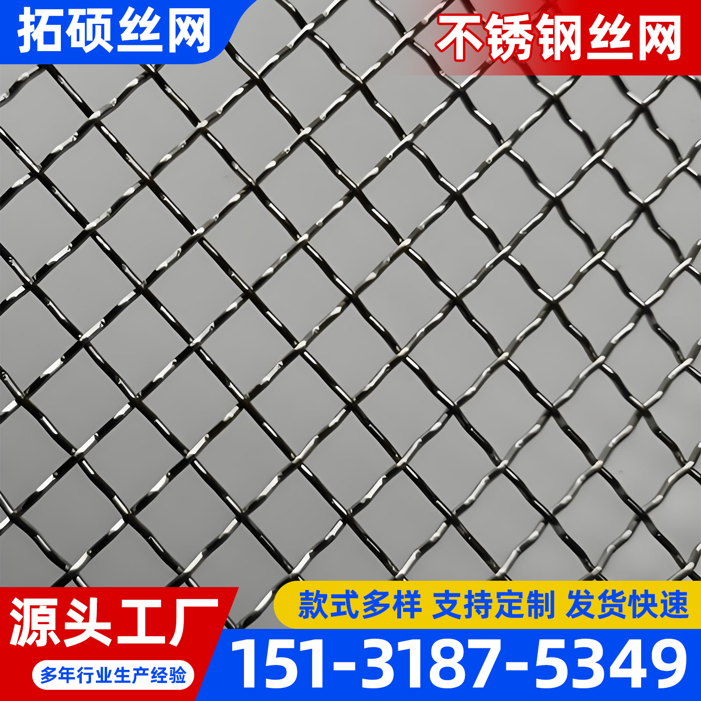 银川市不锈钢网片不锈钢宽幅网 - 推荐