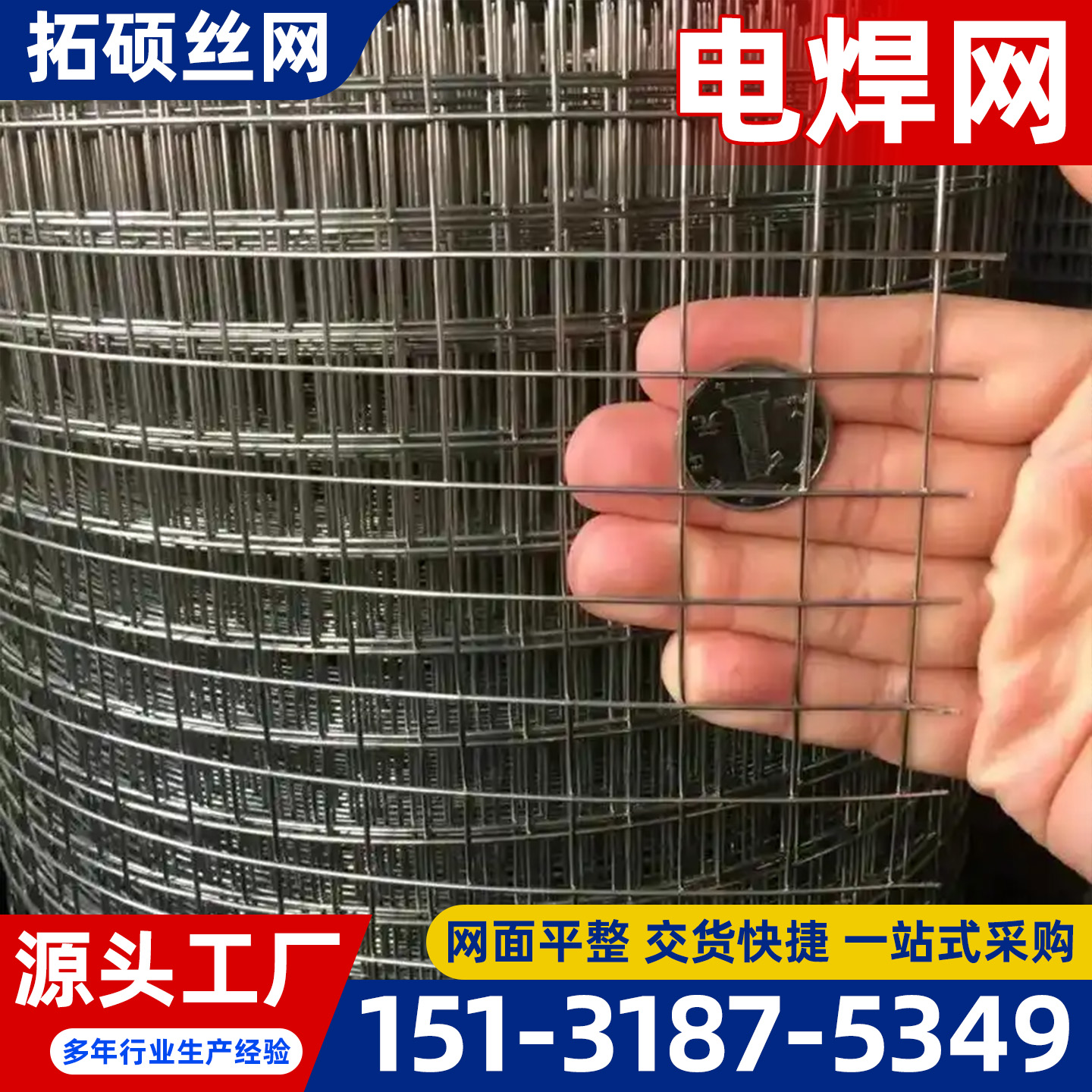 银川市电焊网过滤网筒 - 方案